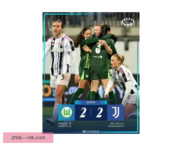 2025年女足欧冠决赛将在葡萄牙举办 助力推动女子足球发展